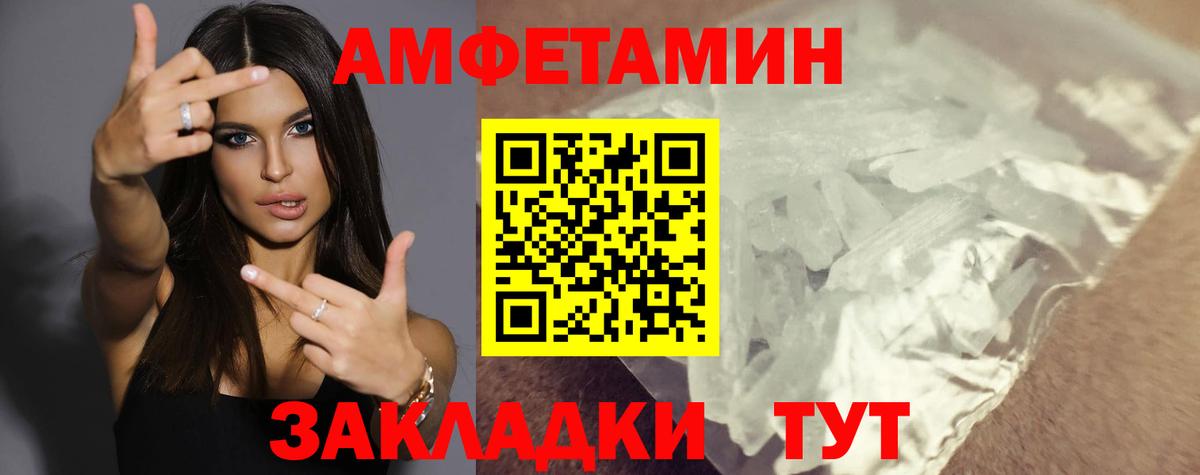 АМФ 97%  АМФ  Коряжма  Вход с VPN 