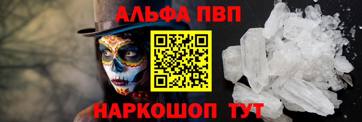 А ПВП мука Коряжма