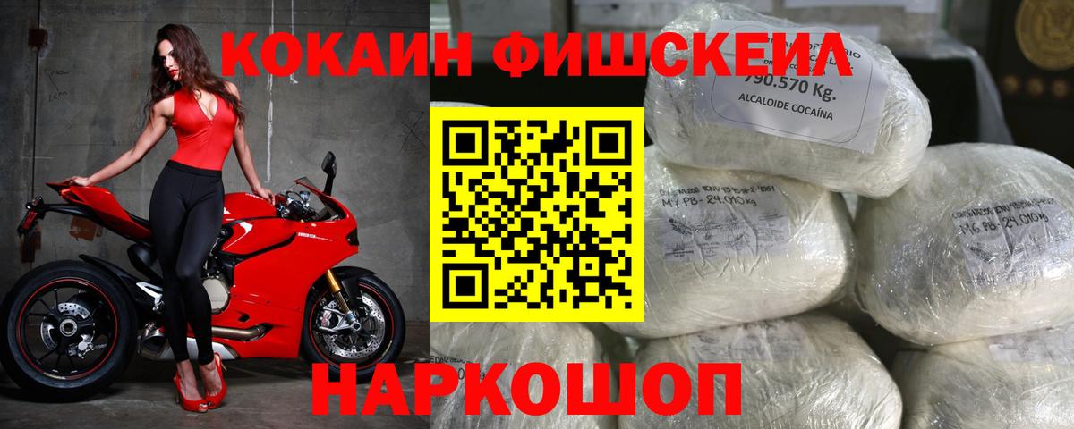 Cocaine 99% Коряжма