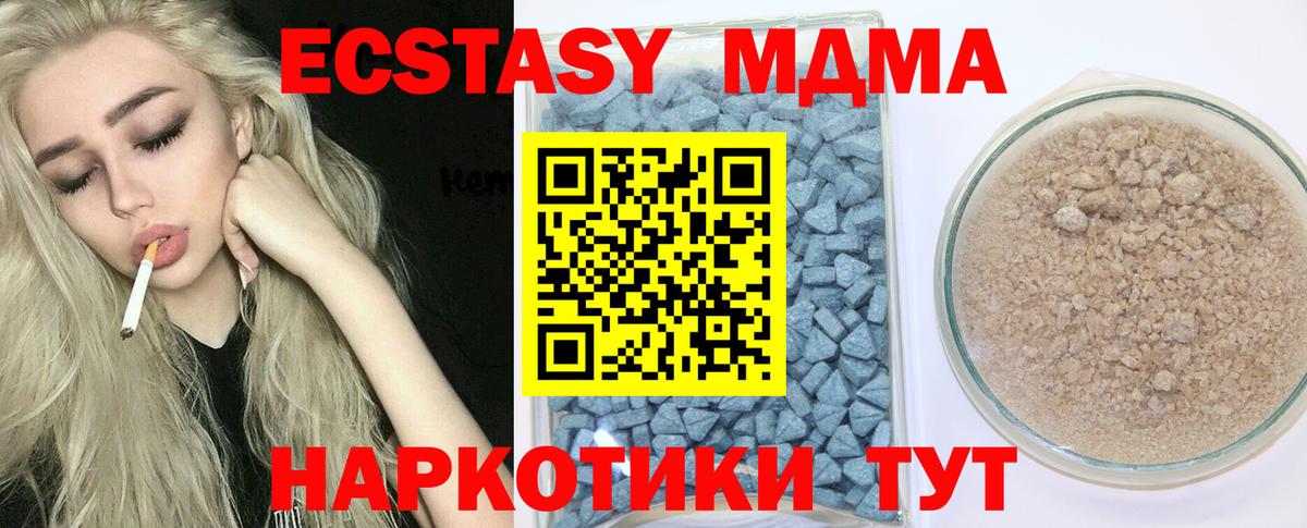 ЭКСТАЗИ ешки Коряжма