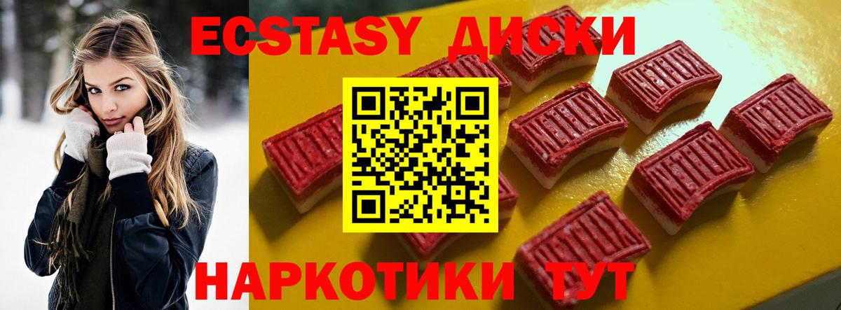 Экстази Punisher  Вход с VPN  ЭКСТАЗИ 250 мг  Ecstasy  Коряжма 