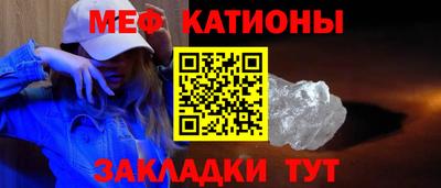 мяу мяу мука Кулебаки