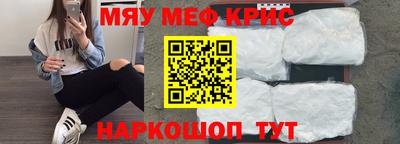 мяу мяу мука Кулебаки