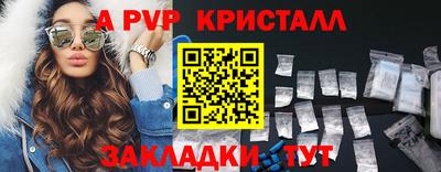 трава Кумертау