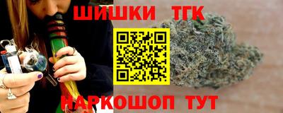 молекула духа Ставрополь