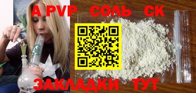 a pvp Кунгур