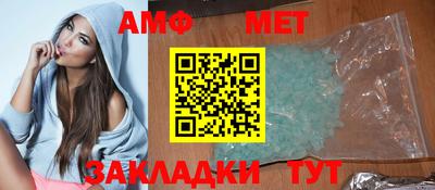 трава Кумертау