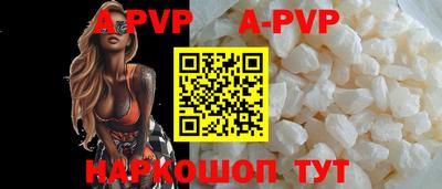 a pvp Кунгур