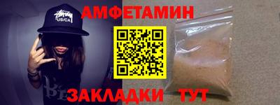 трава Кумертау