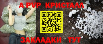 a pvp Кунгур