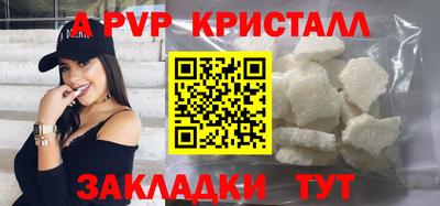 a pvp Кунгур