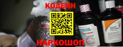мяу мяу мука Кулебаки