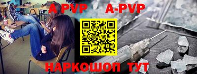 a pvp Кунгур