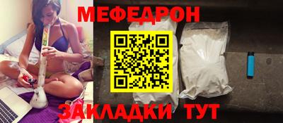 трава Кумертау