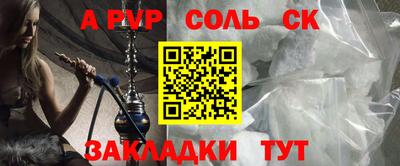 мяу мяу мука Кулебаки