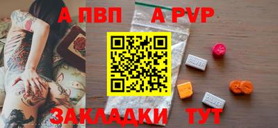 трава Кумертау