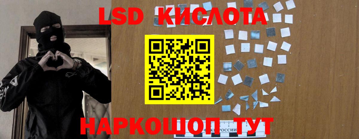 LSD-25 экстази кислота  Лсд 25 экстази кислота  Вход с VPN  Коряжма 