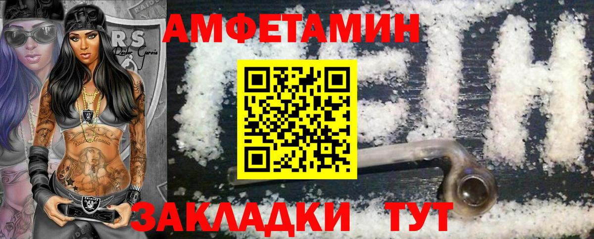 Первитин винт Коряжма