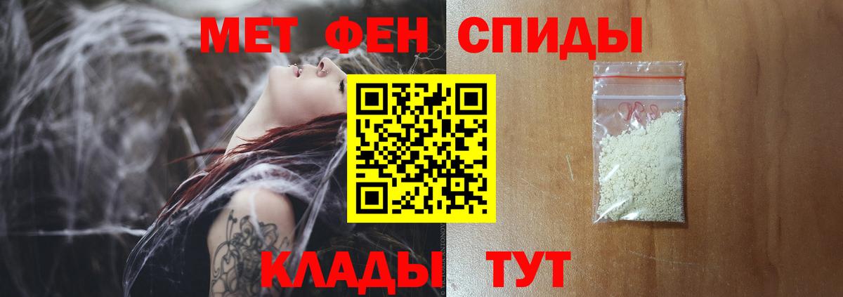 Первитин витя  Вход с VPN  Коряжма  Первитин витя 