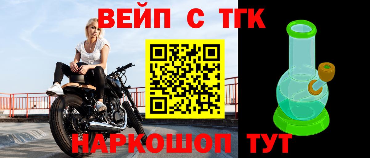 Дистиллят ТГК концентрат  Вход с VPN  Дистиллят ТГК Wax  Коряжма 