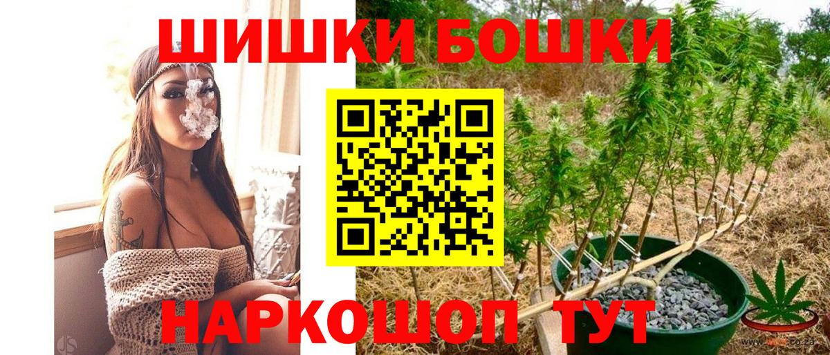 Бошки марихуана MAZAR Коряжма