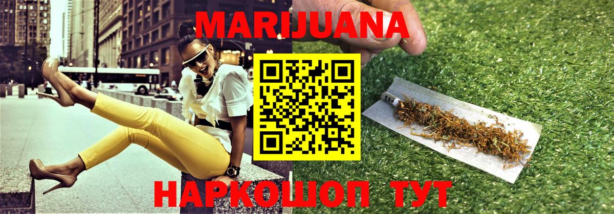 Марихуана индика  Вход с VPN  Каннабис VHQ  Бошки Шишки White Widow  Шишки марихуана Ganja  Коряжма 
